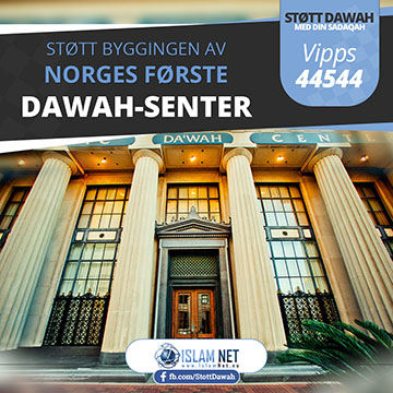 Støtt byggingen av Norges første dawah-senter