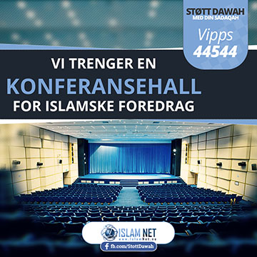 Vi trenger en konferansehall for islamske foredrag